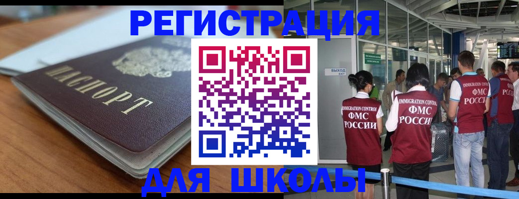 прописка паспорт в Усть-Куте