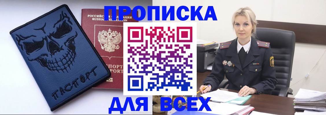 форма 3 в Усть-Куте