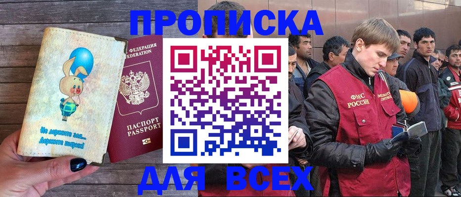 временная регистрация госуслуги в Усть-Куте